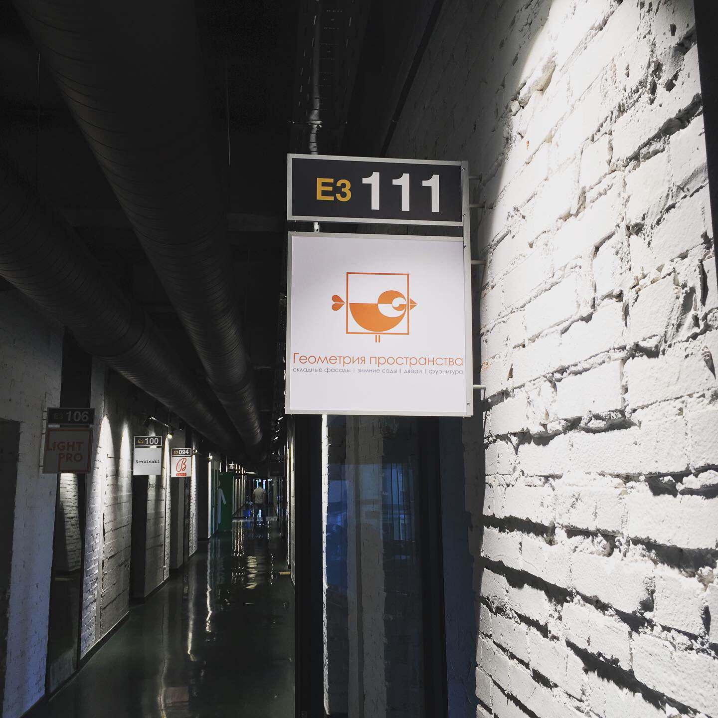 Наш новый офис в Design District DAA