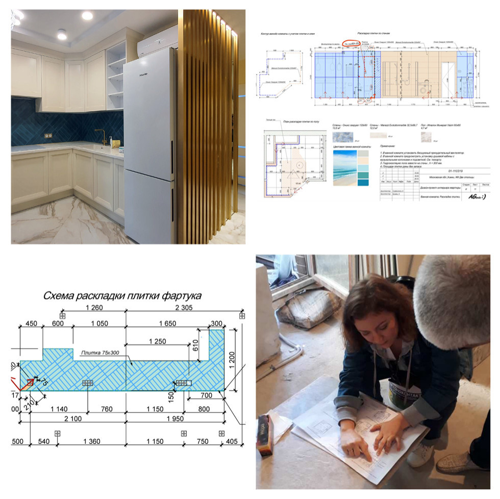 ЖК Две столицы (процесс работы)