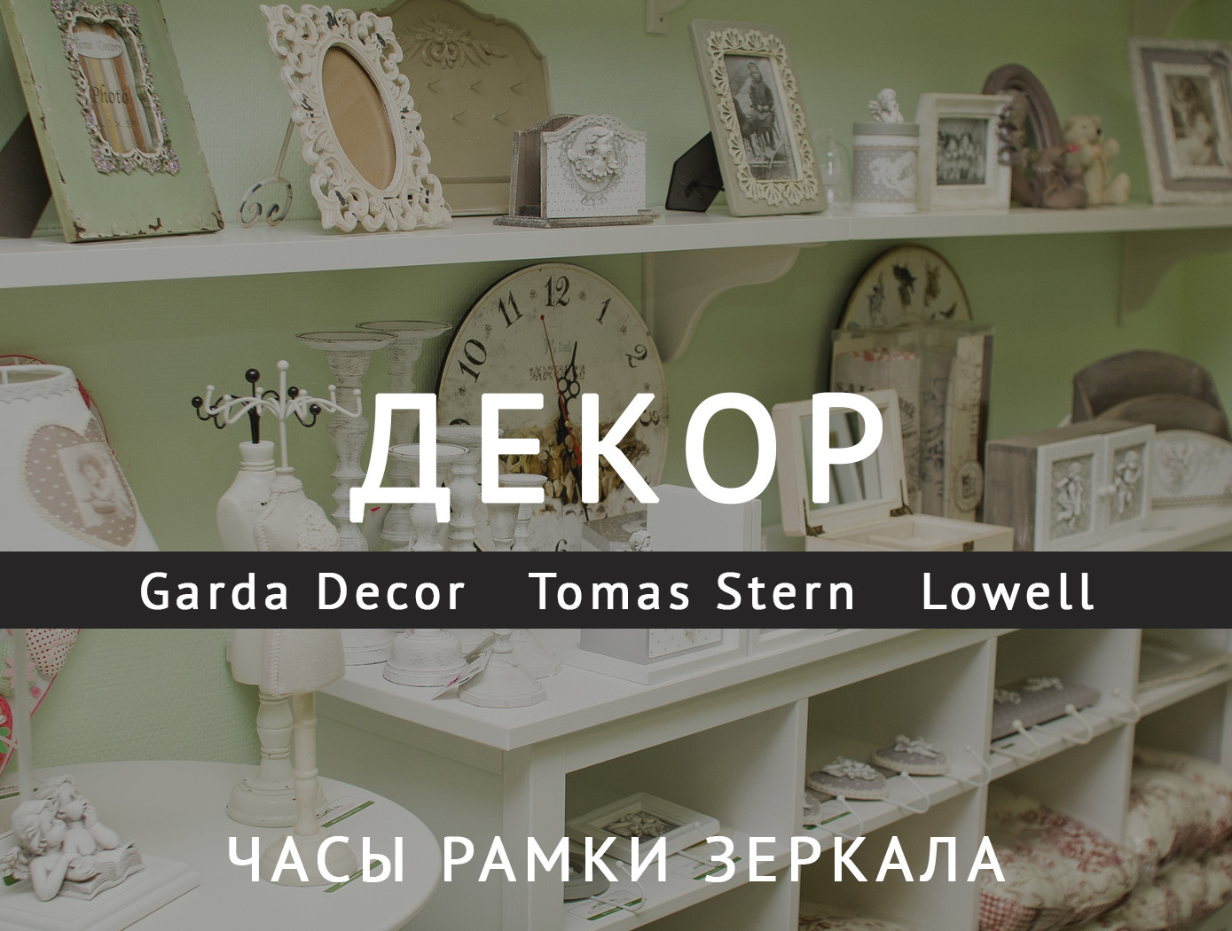 Мы предлагаем