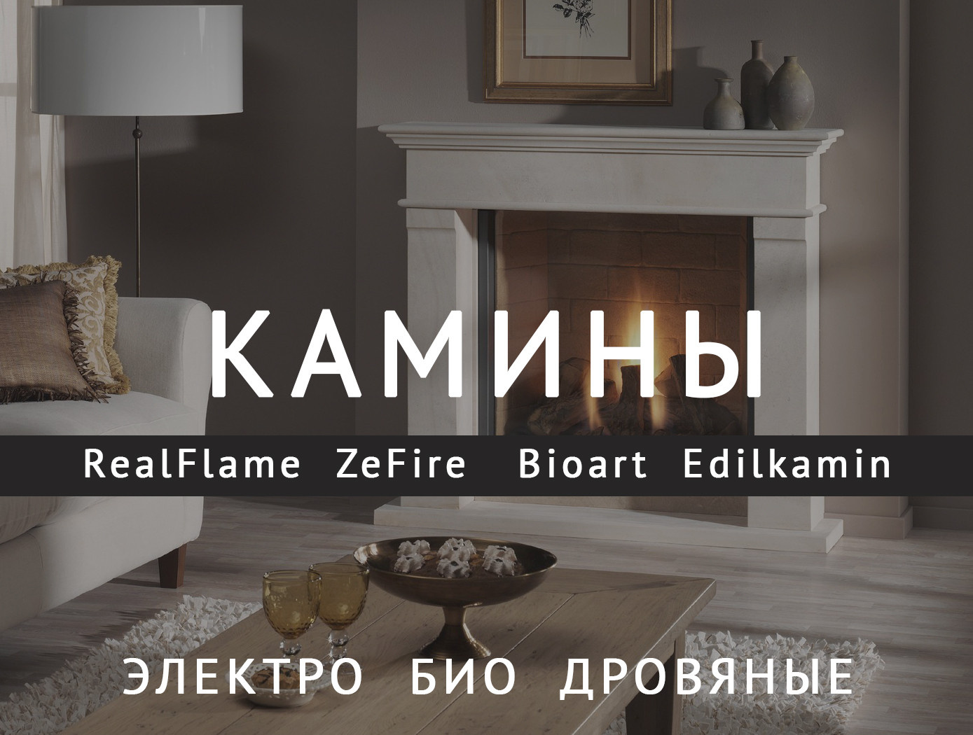 Мы предлагаем