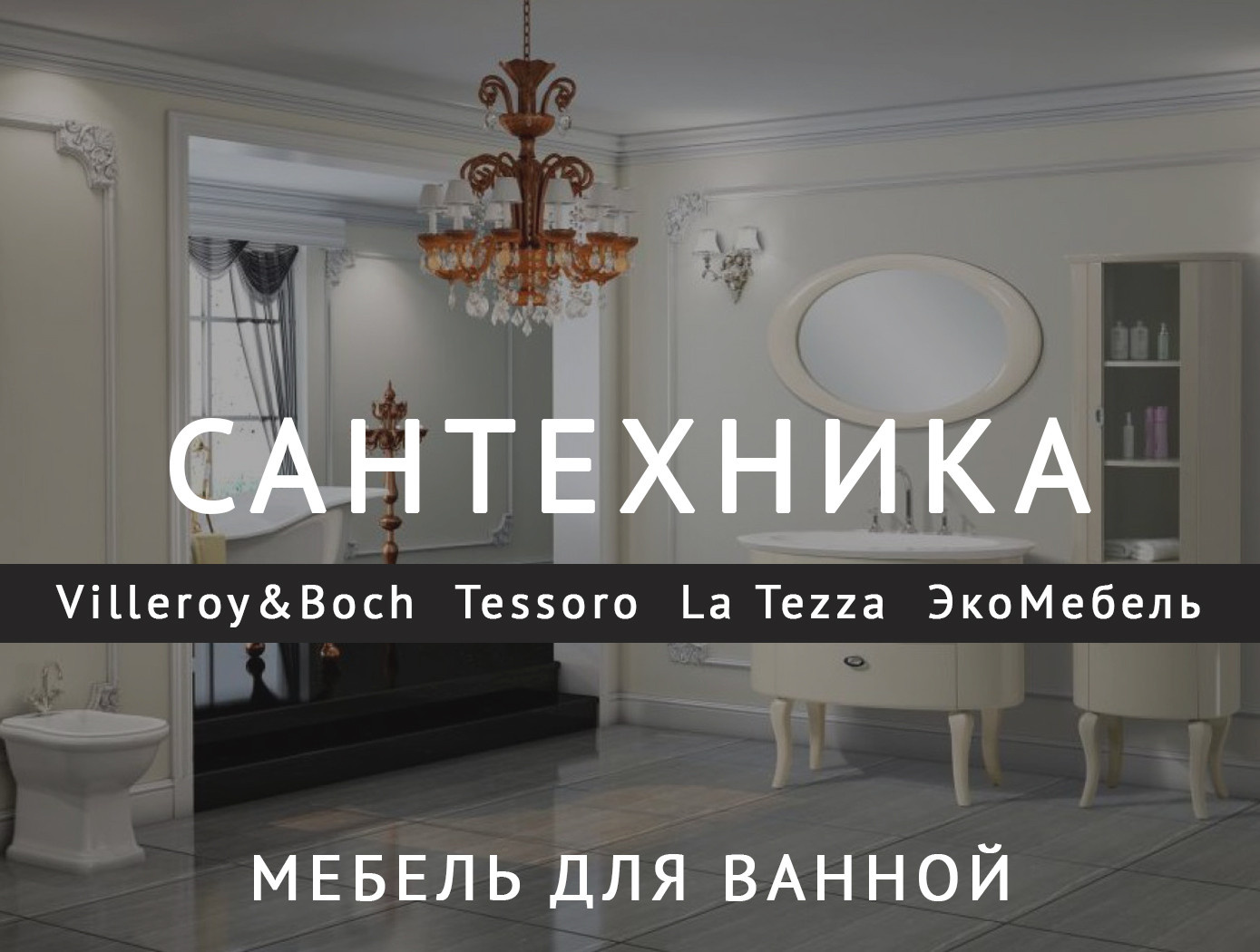 Мы предлагаем