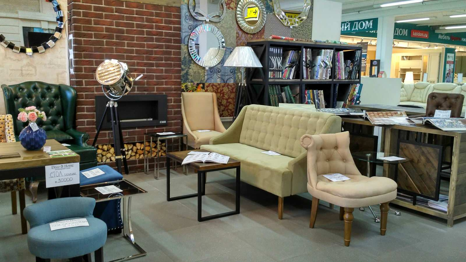 Мы предлагаем