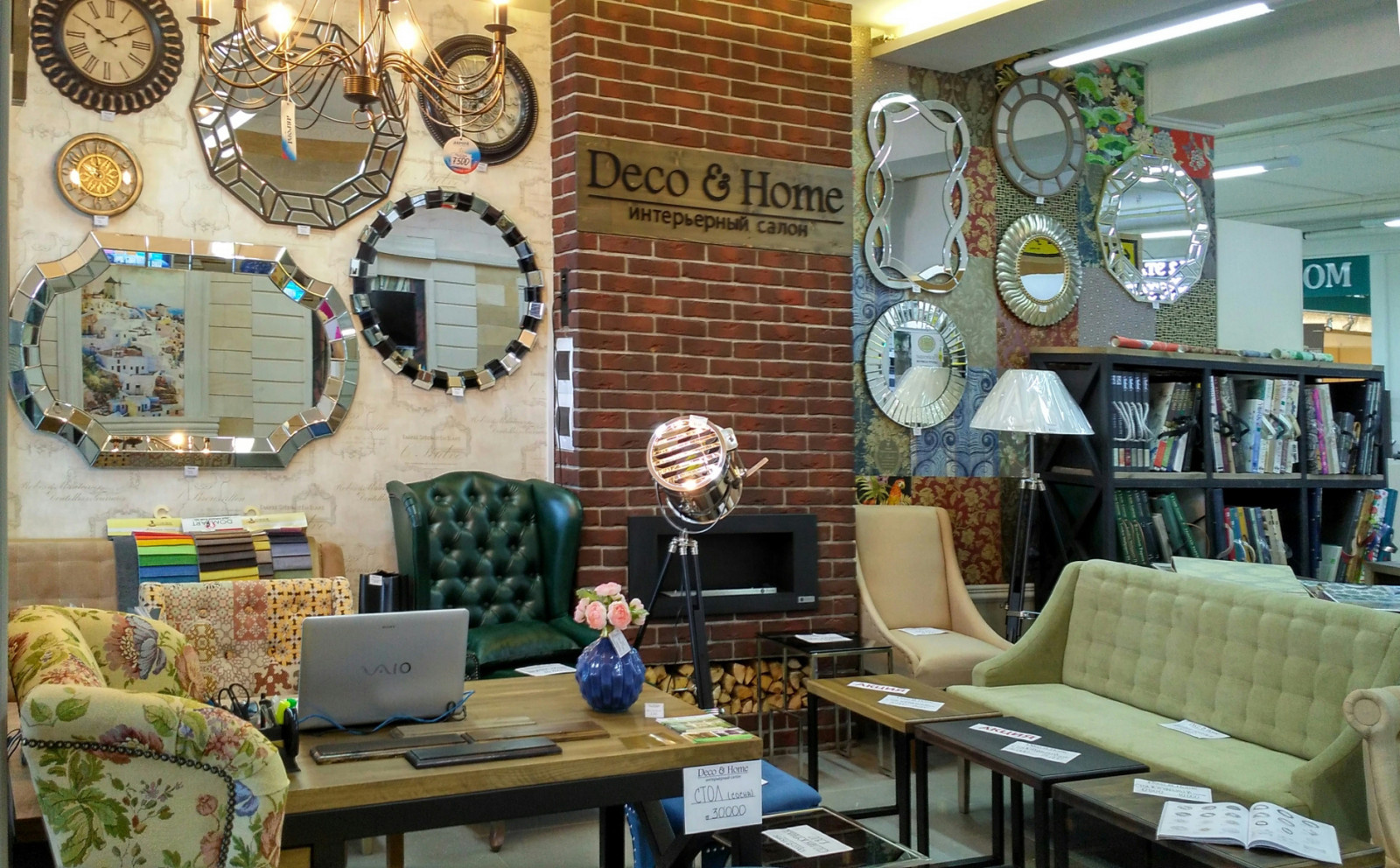 Мы предлагаем