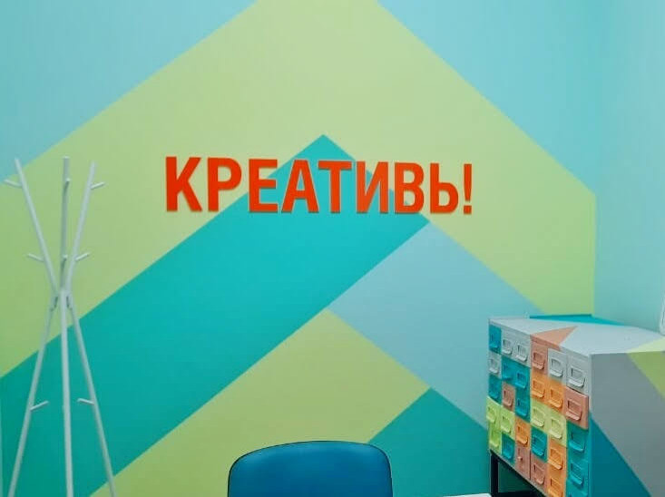 Библиотека №14 им. М.Ю. Лермонтова