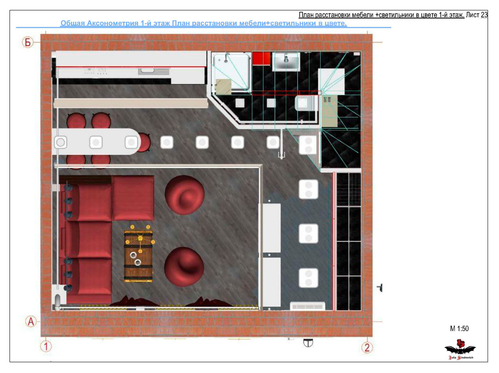 Таунхаус КЕМБРИДЖ
