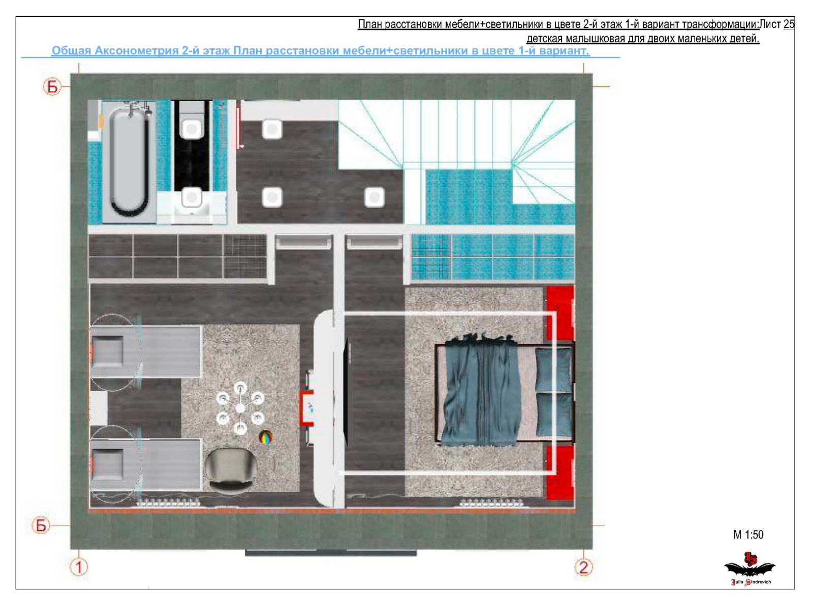 Таунхаус КЕМБРИДЖ