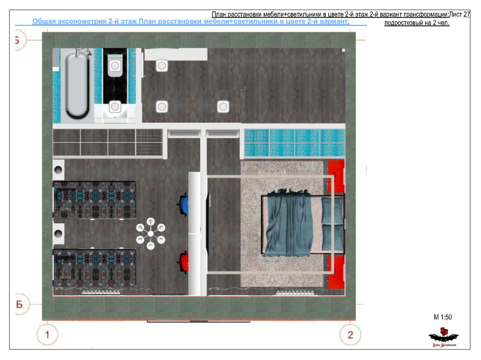 Таунхаус КЕМБРИДЖ