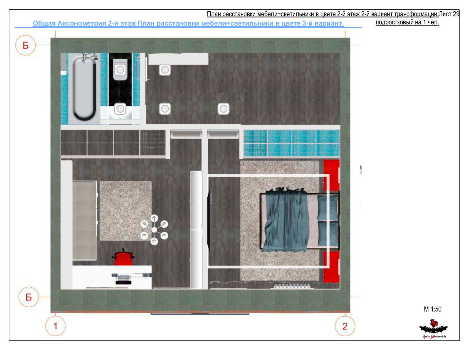 Таунхаус КЕМБРИДЖ