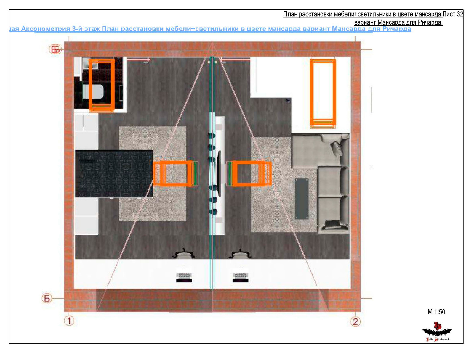 Таунхаус КЕМБРИДЖ
