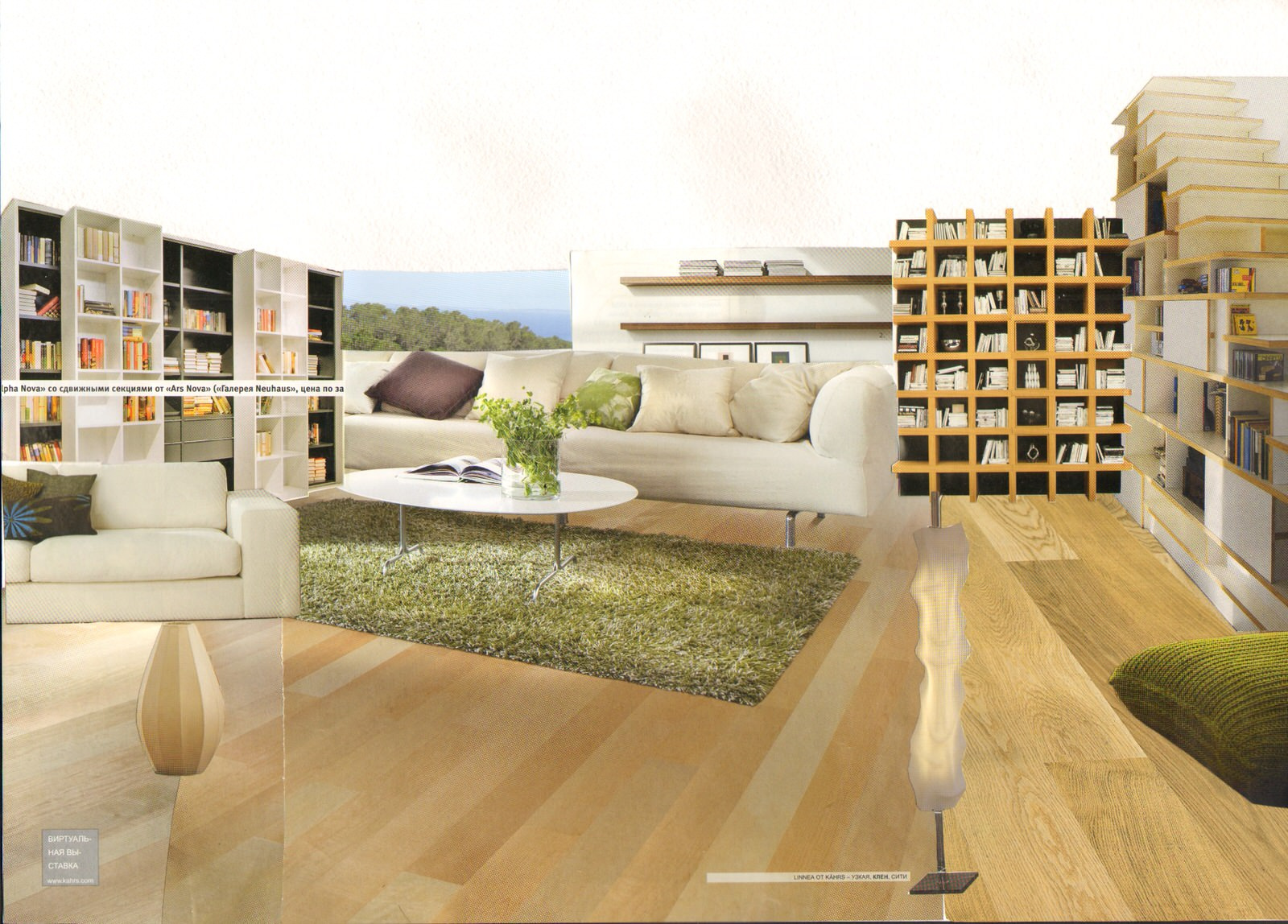 Квартира в Зеленограде