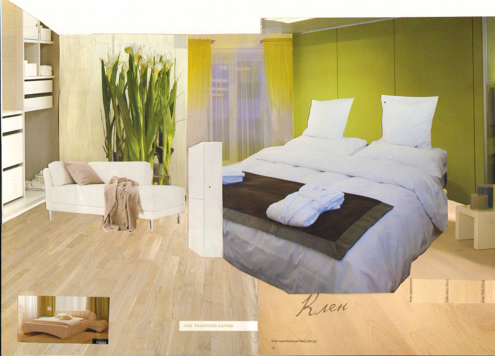 Квартира в Зеленограде