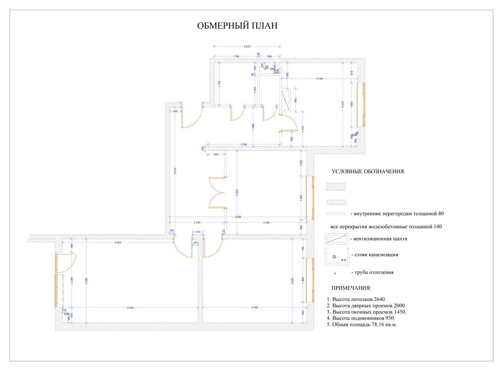 Квартира в Зеленограде