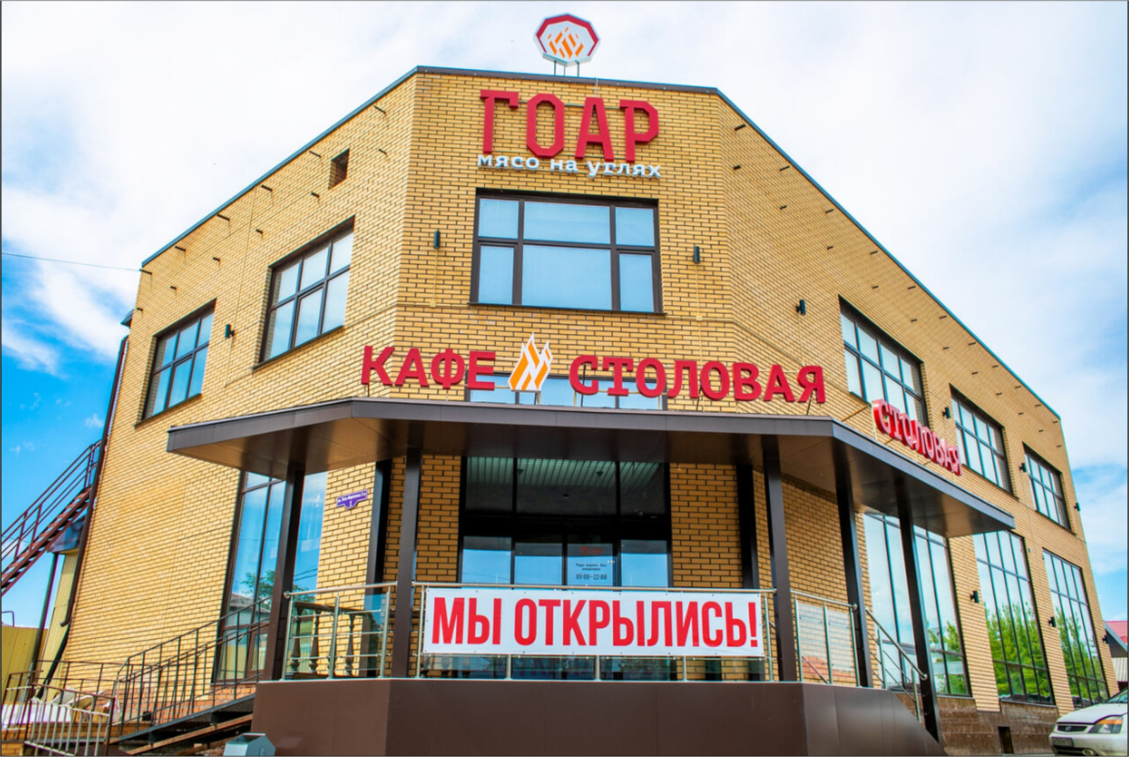 РЕАЛИЗАЦИЯ ДИЗАЙН ПРОЕКТА КАФЕ "ГОАР" г.Томск
