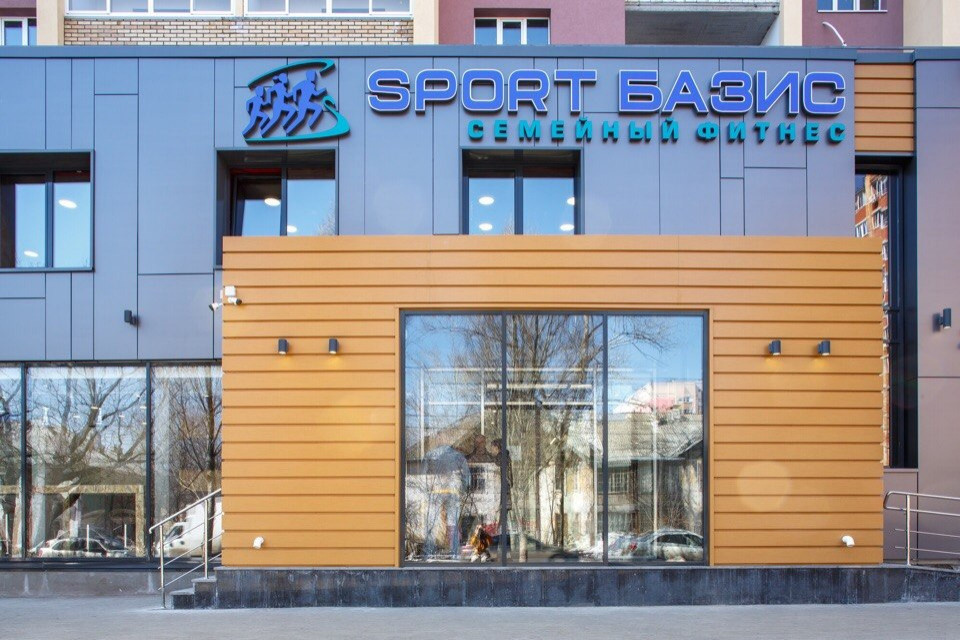 Фитненс-центр