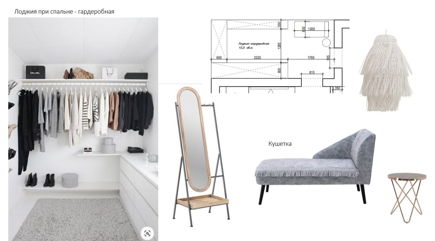 Квартира с яркими акцентами