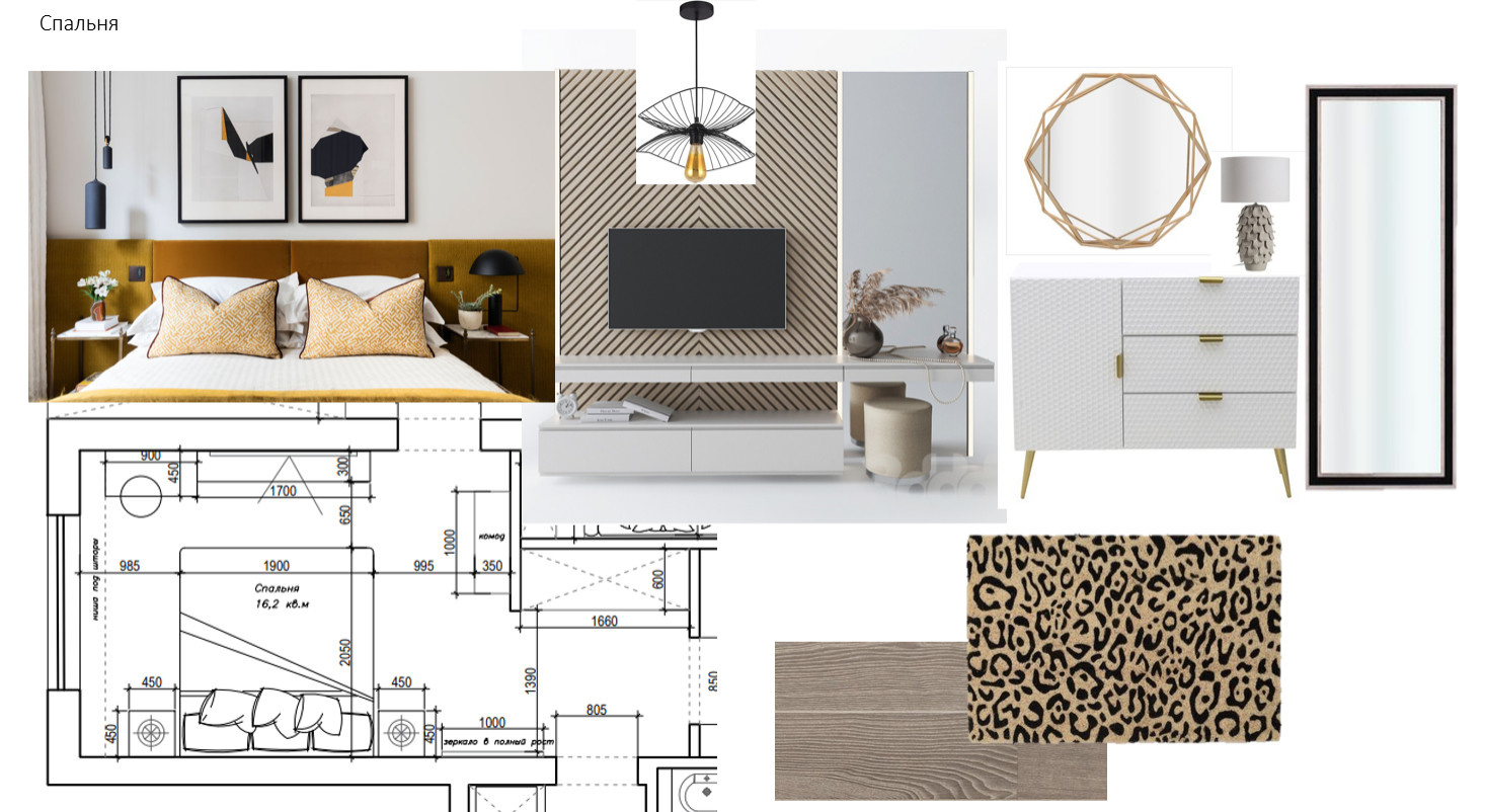 Квартира с яркими акцентами