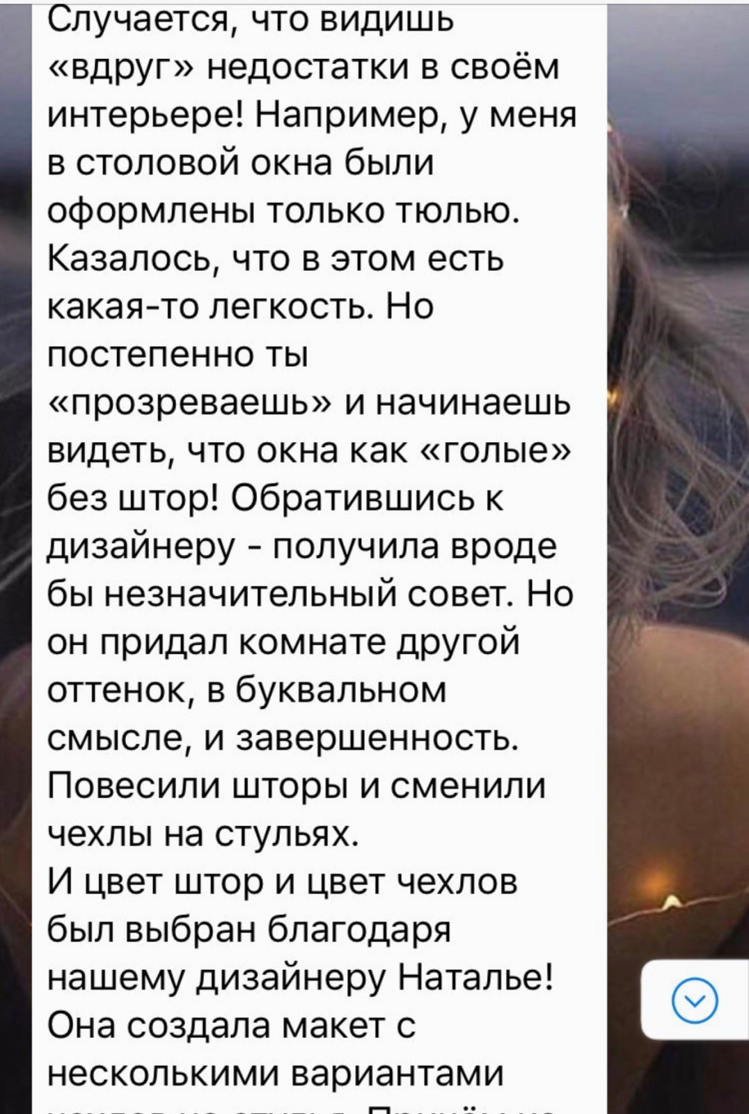 Отзывы клиентов