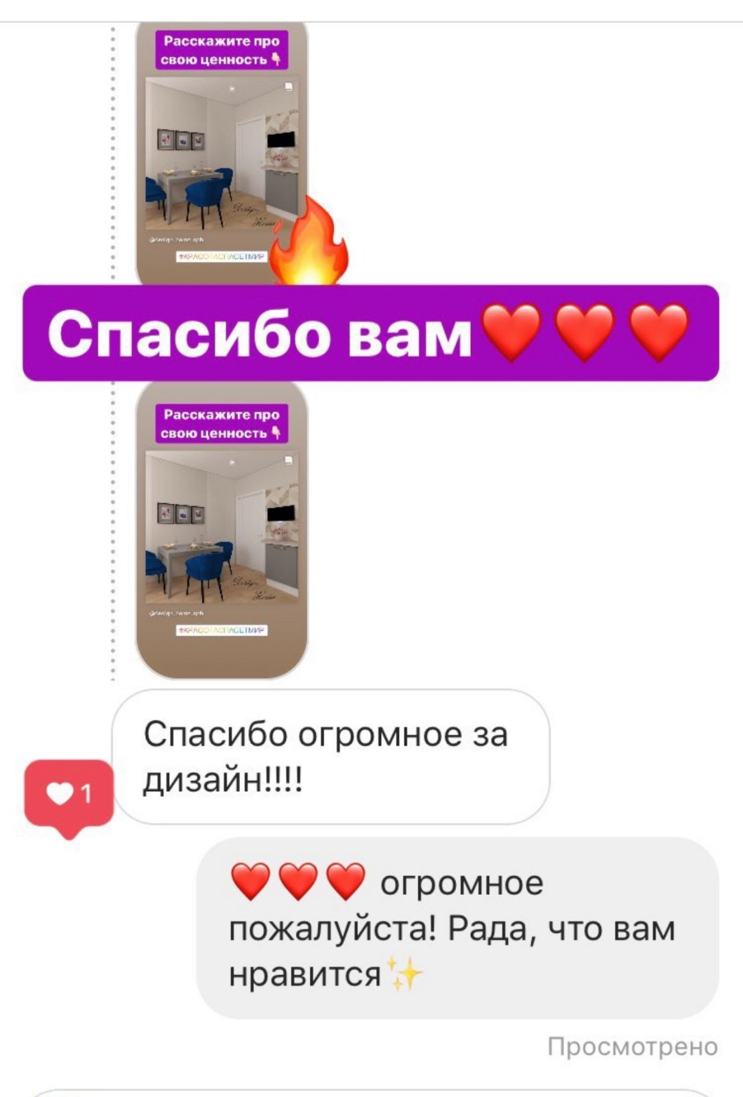 Отзывы клиентов