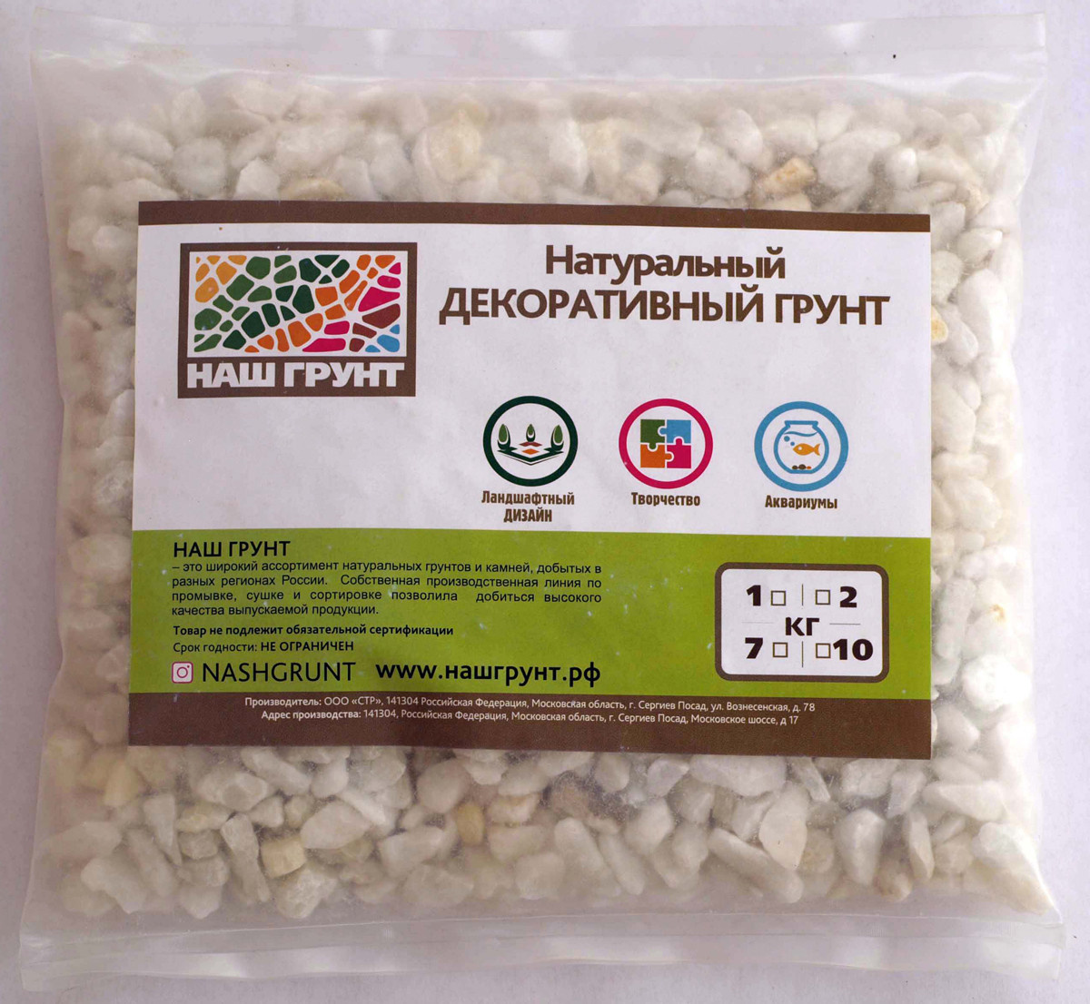 Наша Продукция