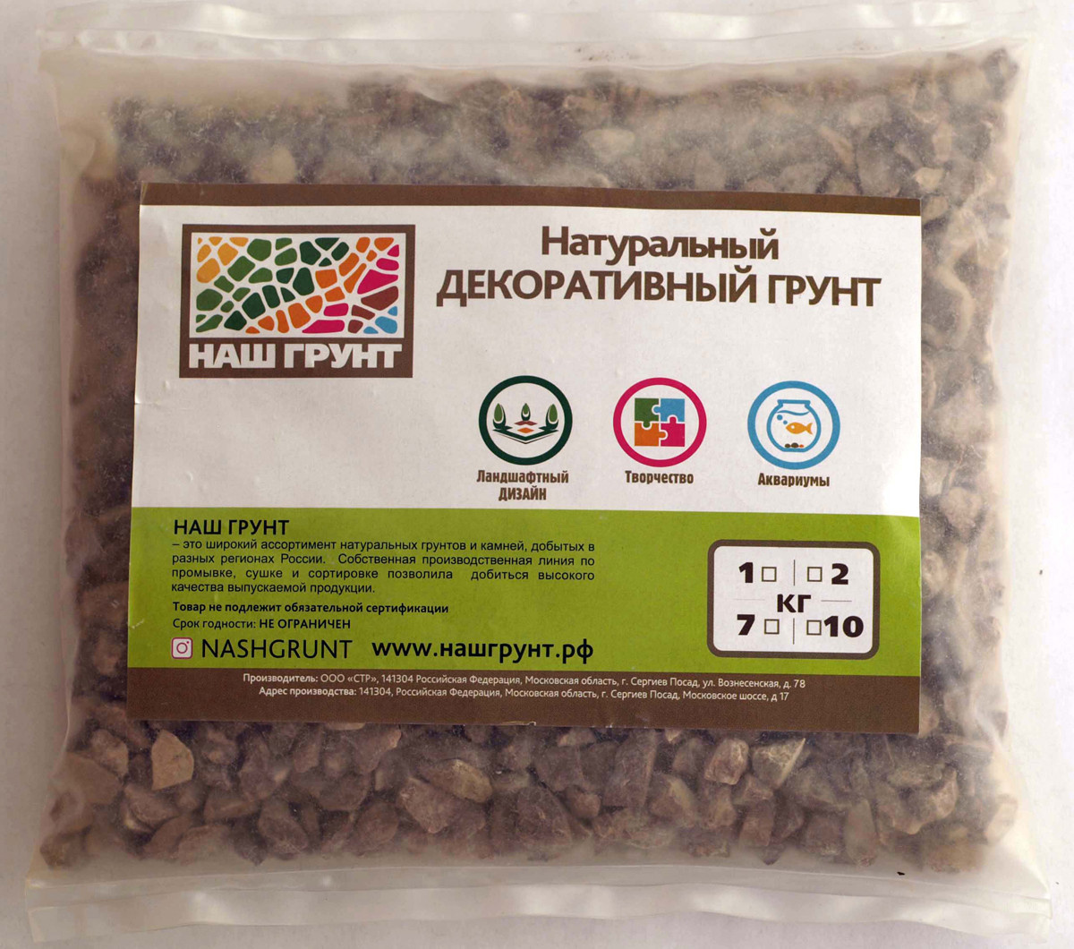 Наша Продукция