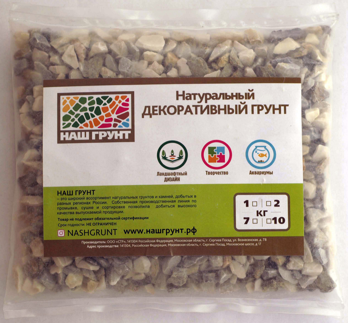 Наша Продукция