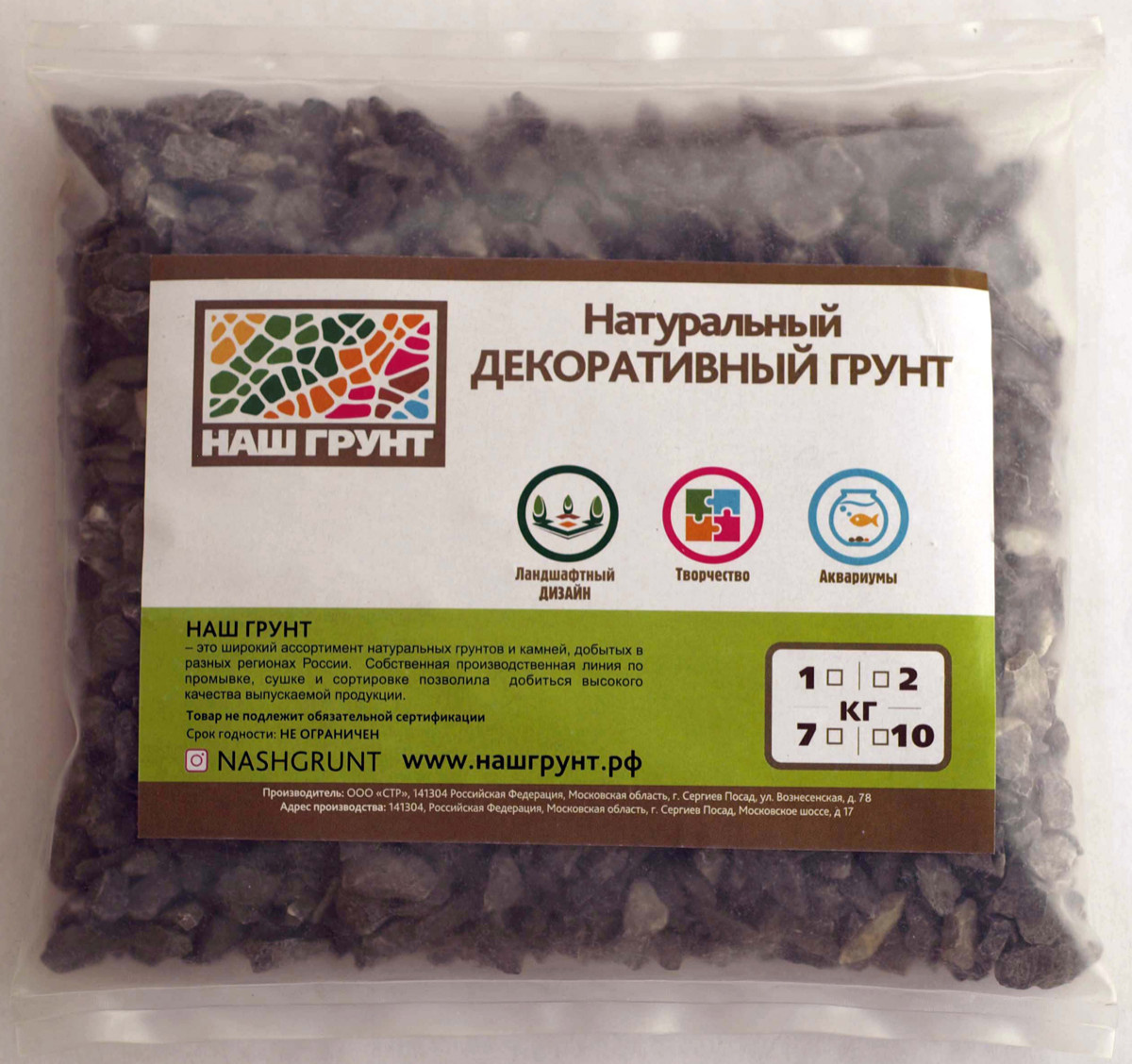 Наша Продукция