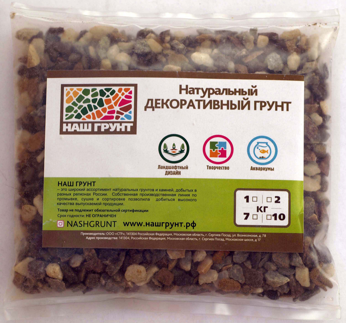 Наша Продукция