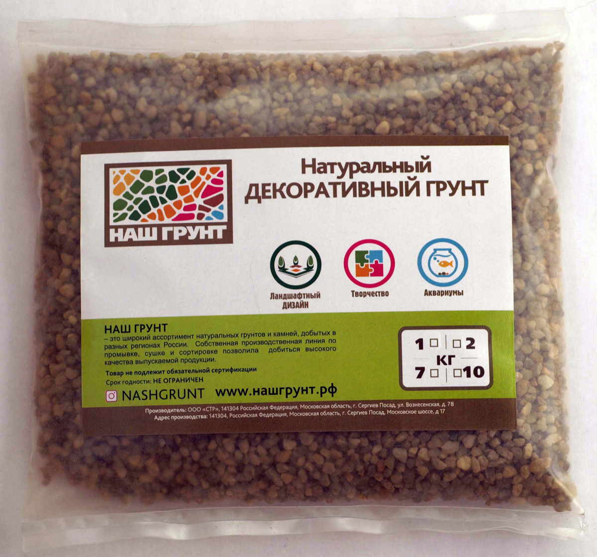 Наша Продукция