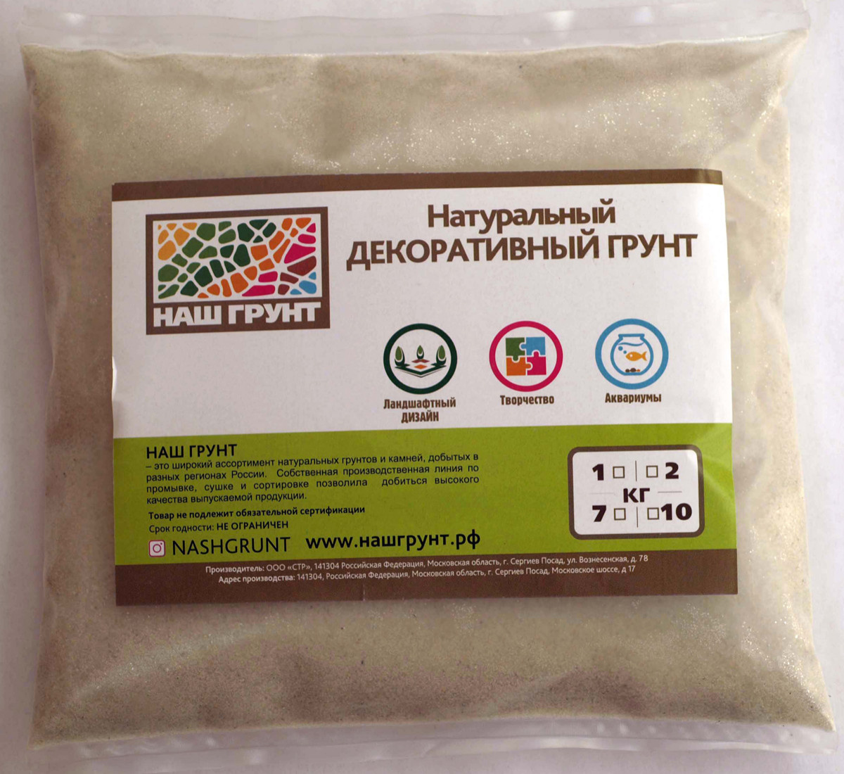 Наша Продукция