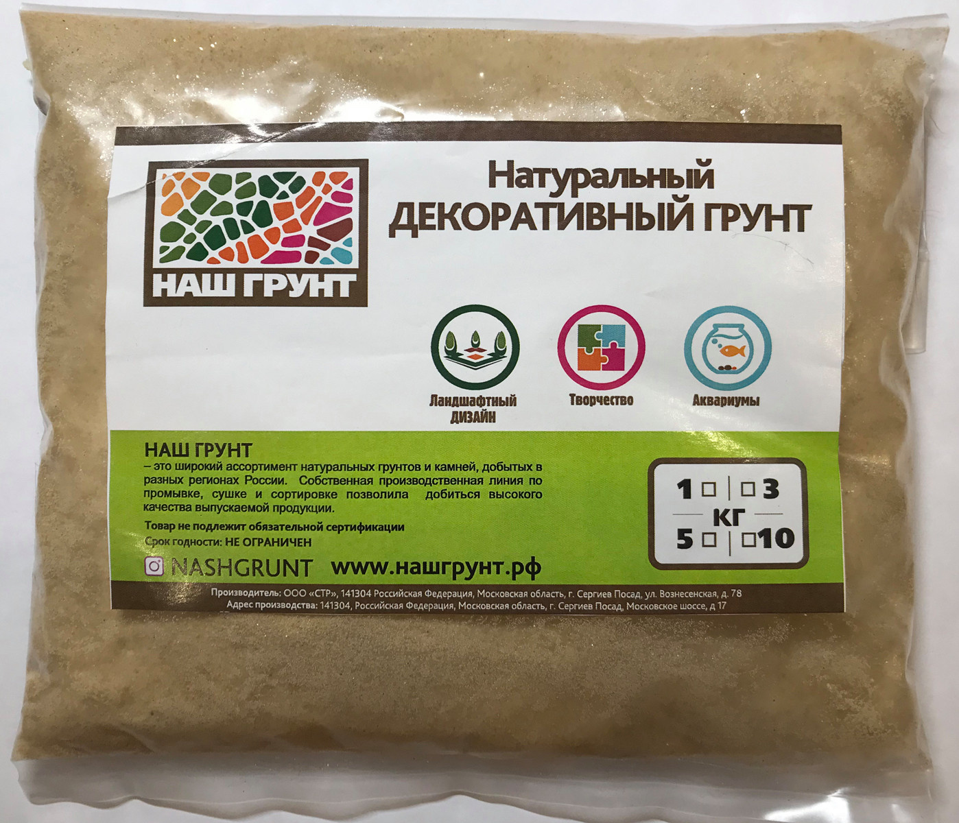 Наша Продукция