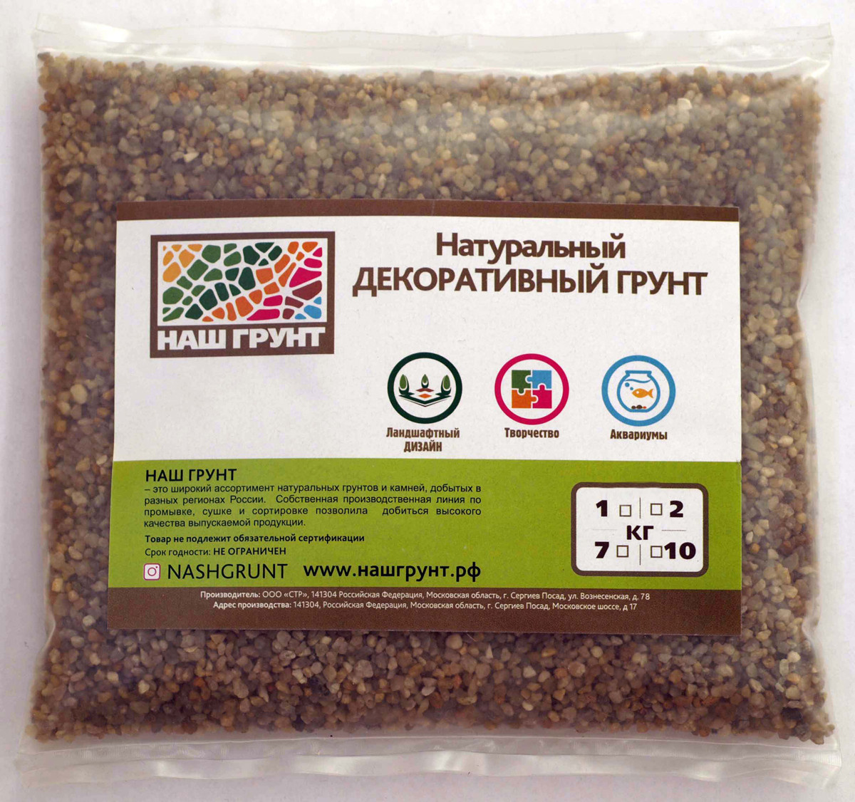 Наша Продукция