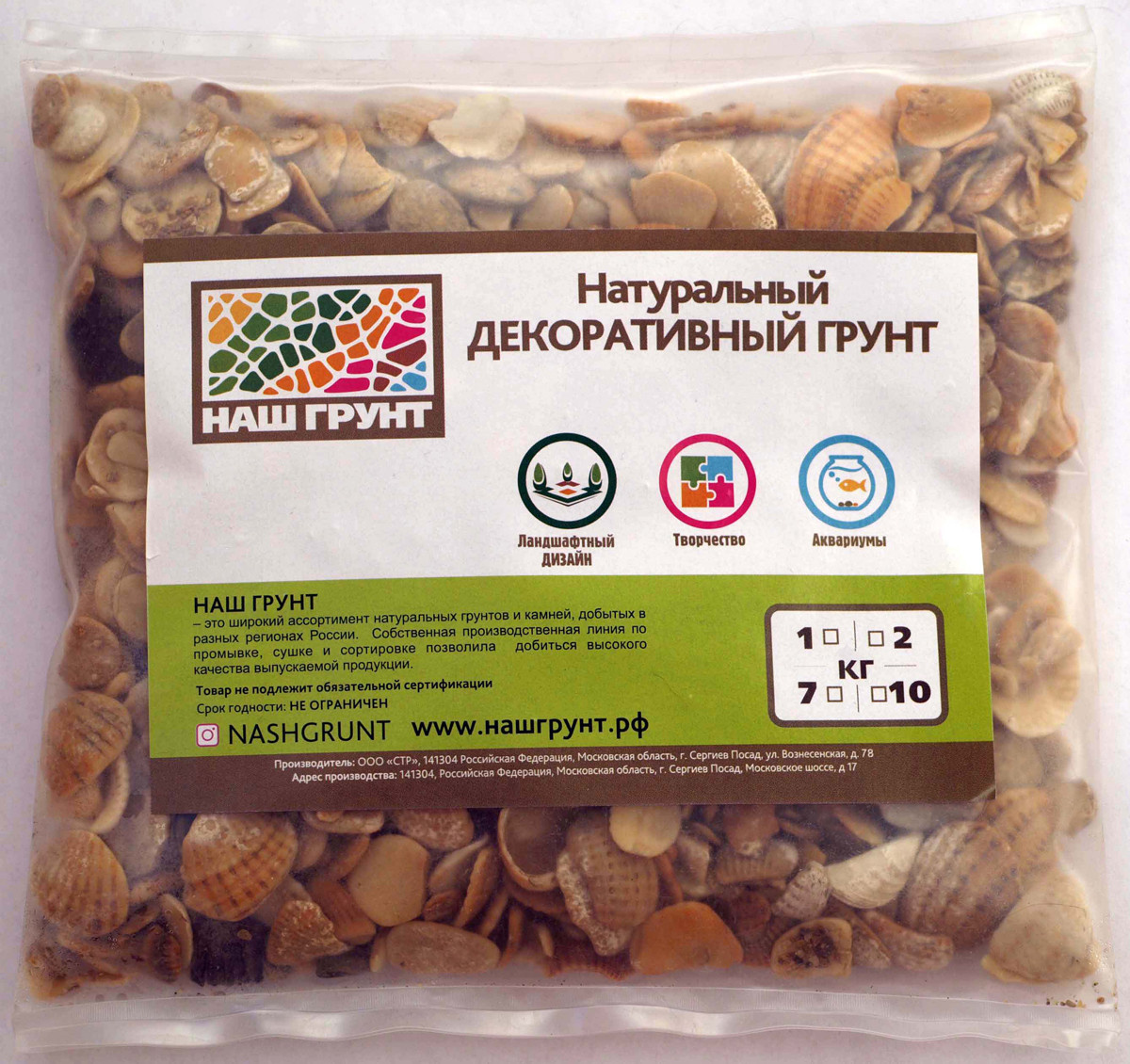 Наша Продукция