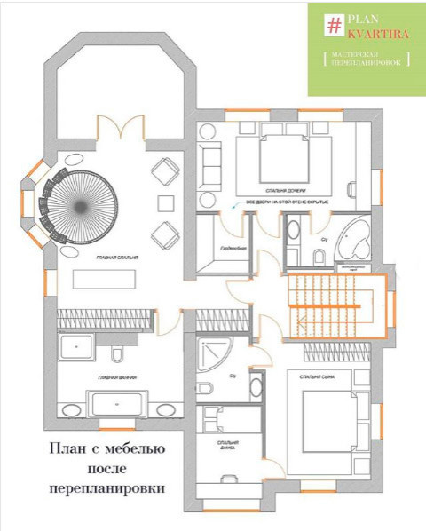 Обложка проекта: Перепланировки