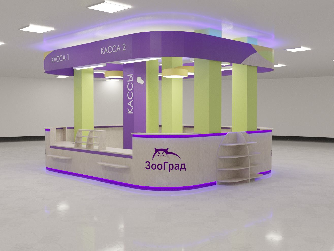 визуализация (цветовое решение)