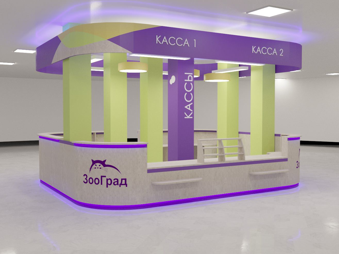 визуализация (цветовое решение)