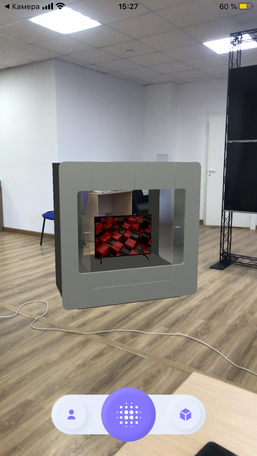 Дополненная реальность для мебельного производства