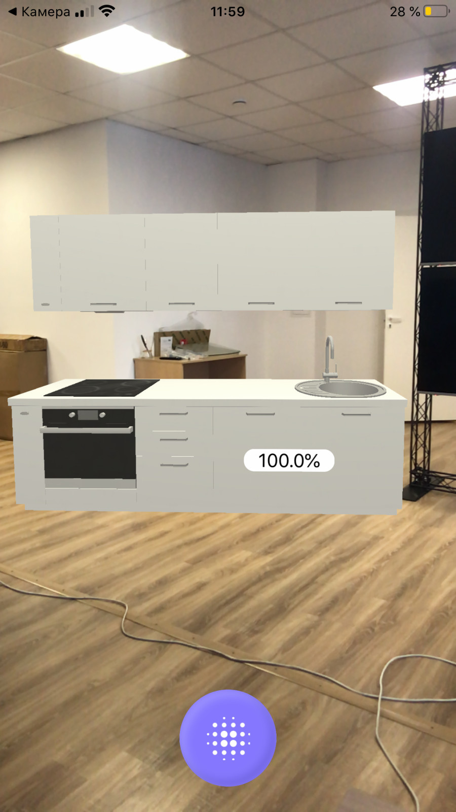 Дополненная реальность для мебельного производства