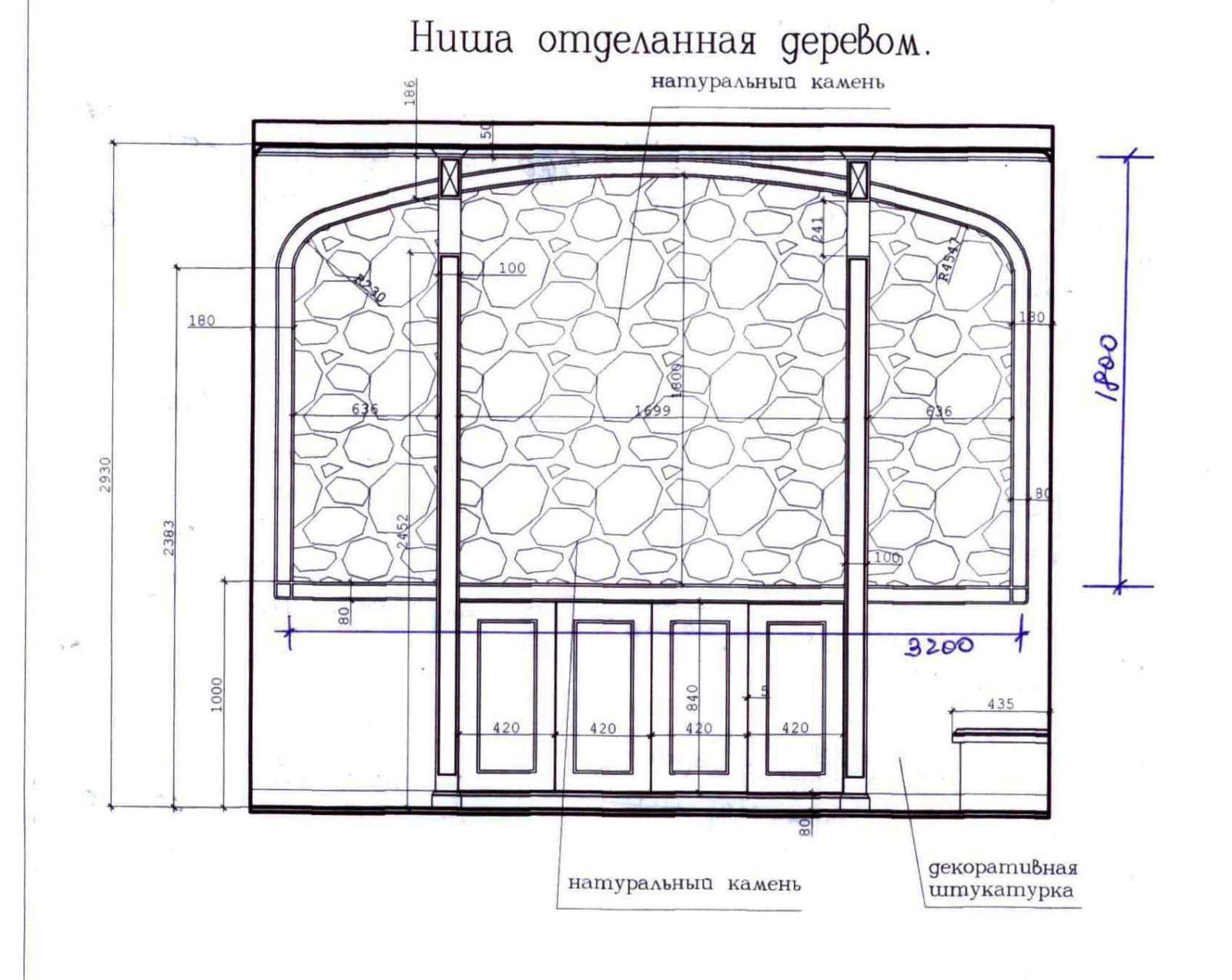 Камень в интерьере