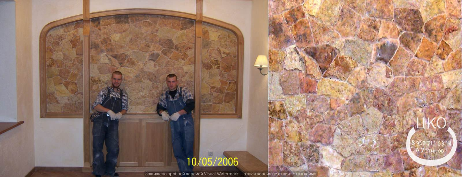 Камень в интерьере