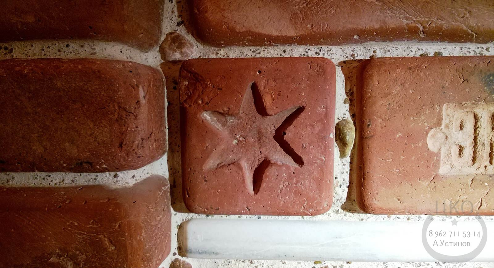 Римская кладка.