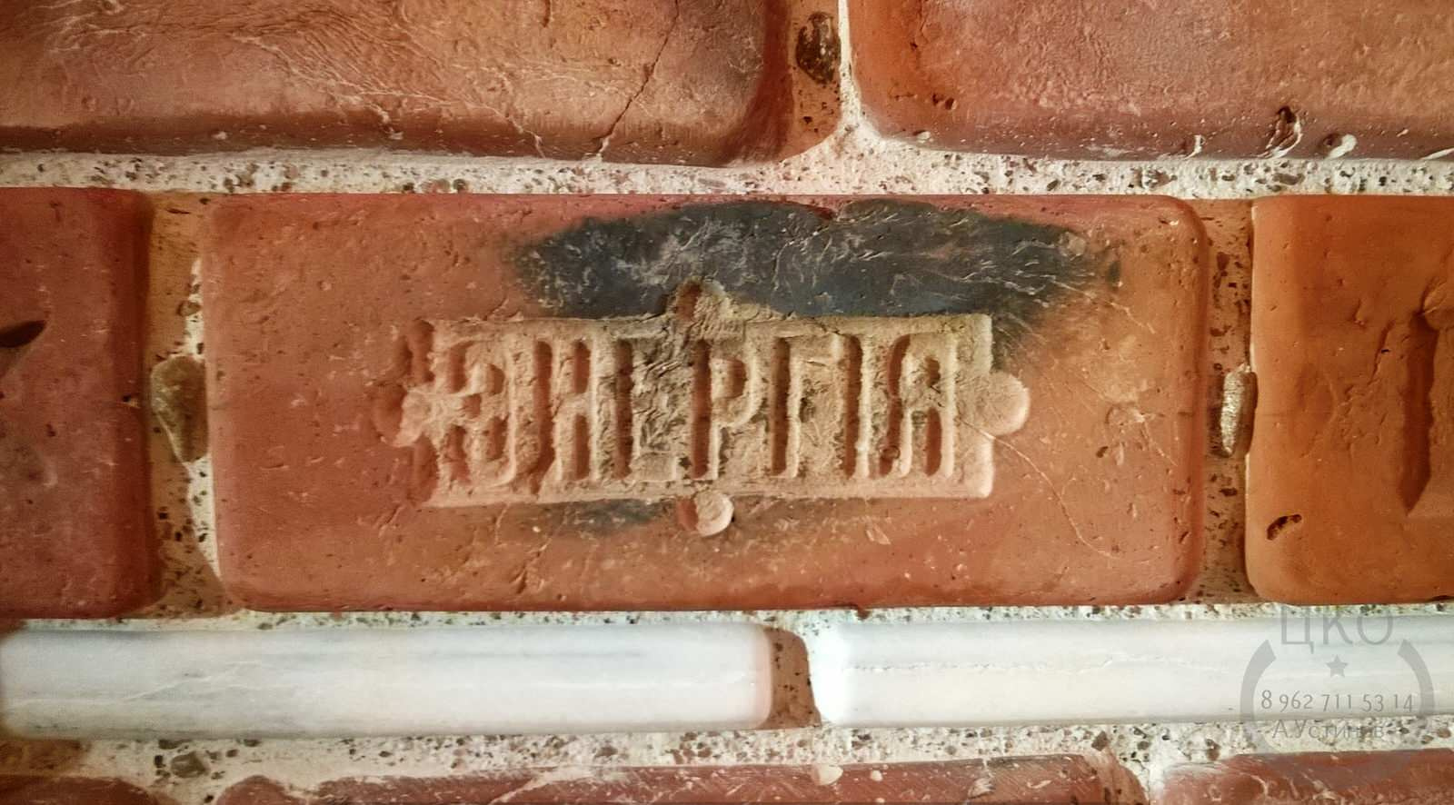 Римская кладка.