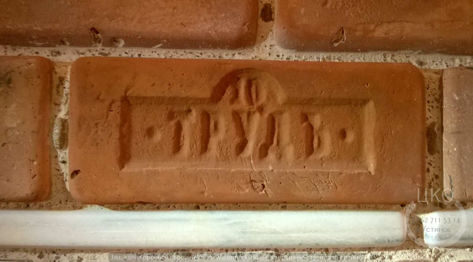 Римская кладка.