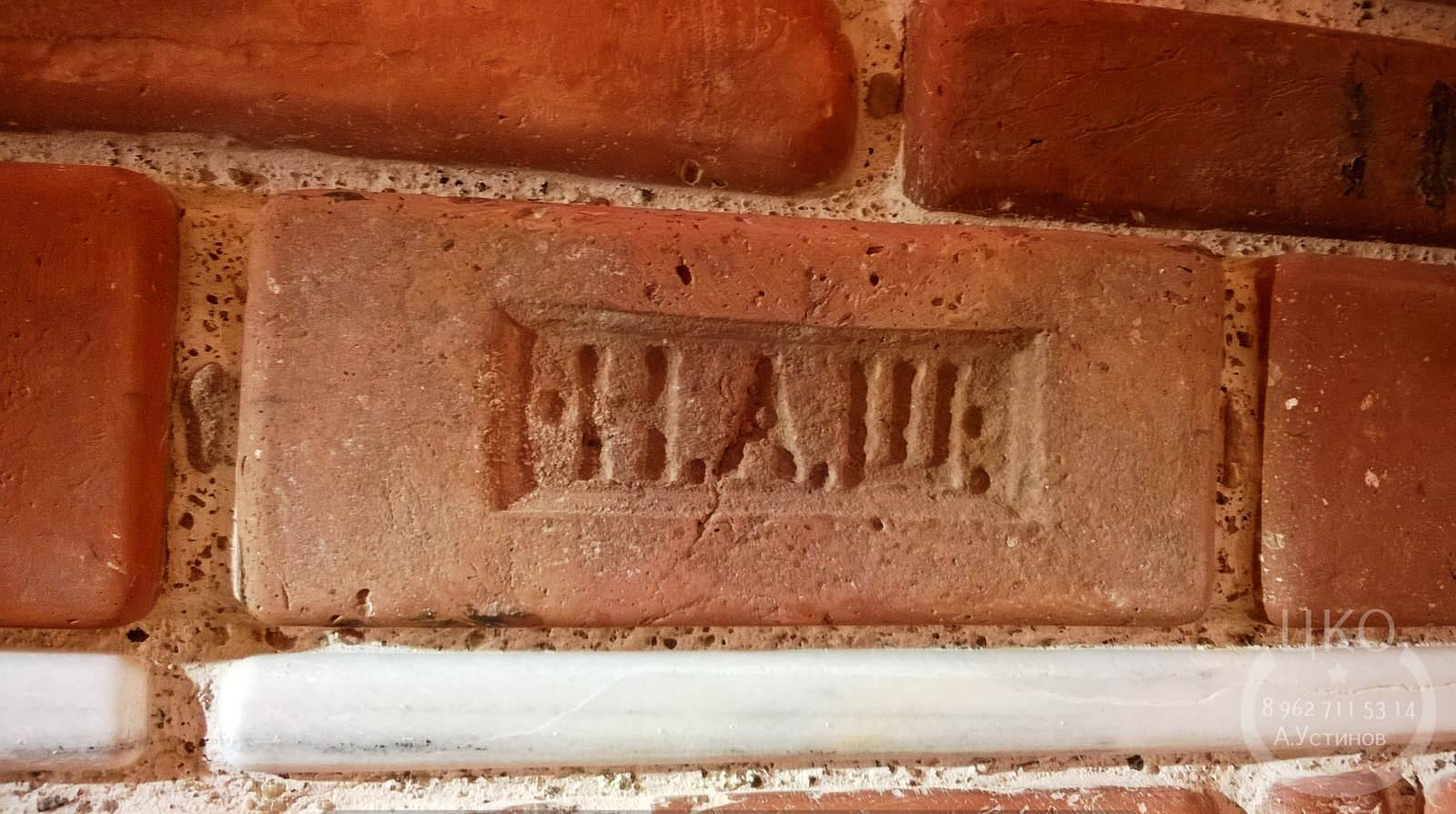 Римская кладка.