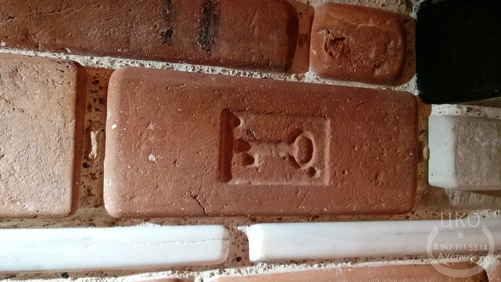 Римская кладка.