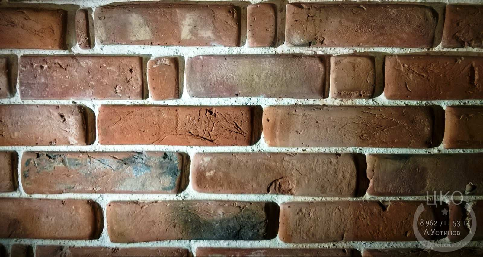 Римская кладка.