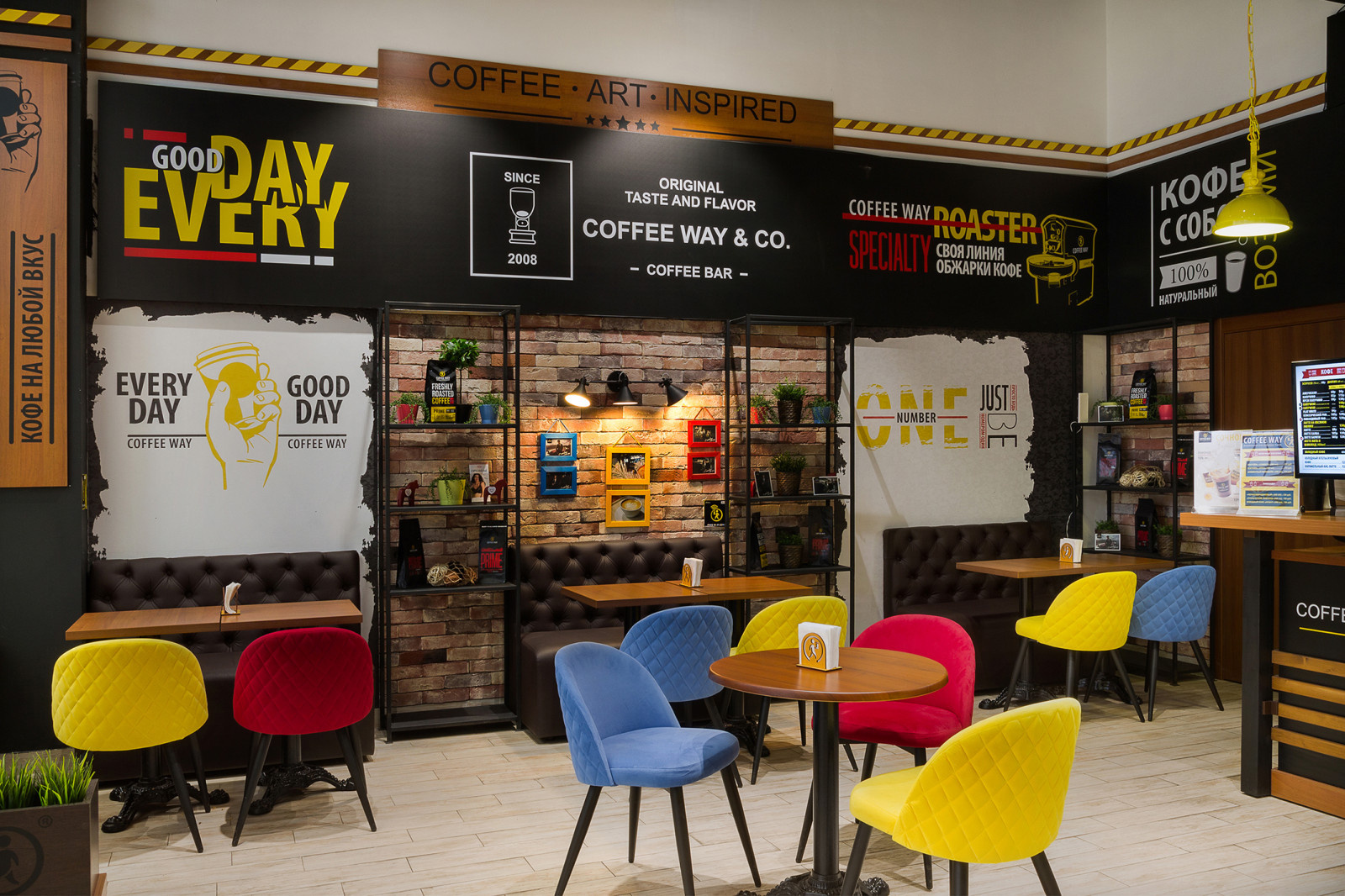 кофейня "Coffee Way"