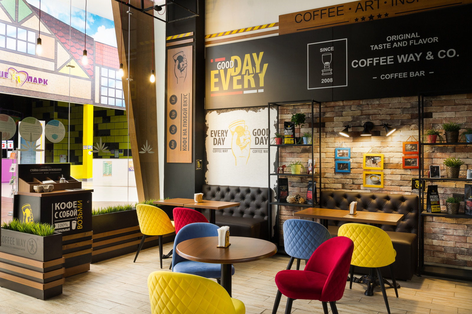 кофейня "Coffee Way"