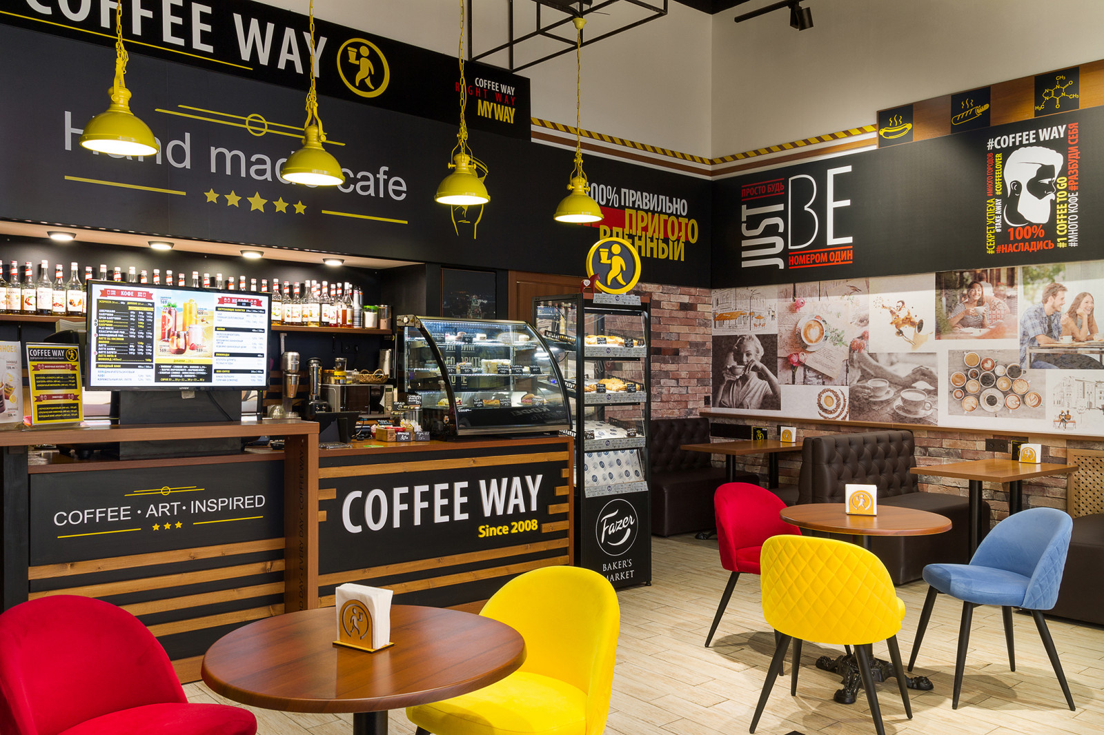 кофейня "Coffee Way"