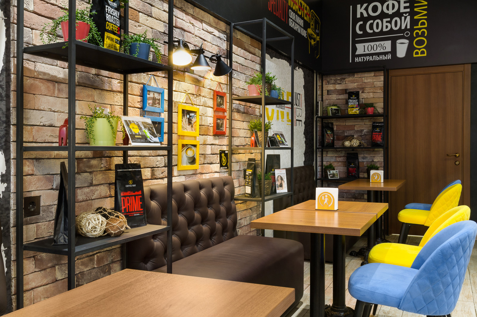 кофейня "Coffee Way"