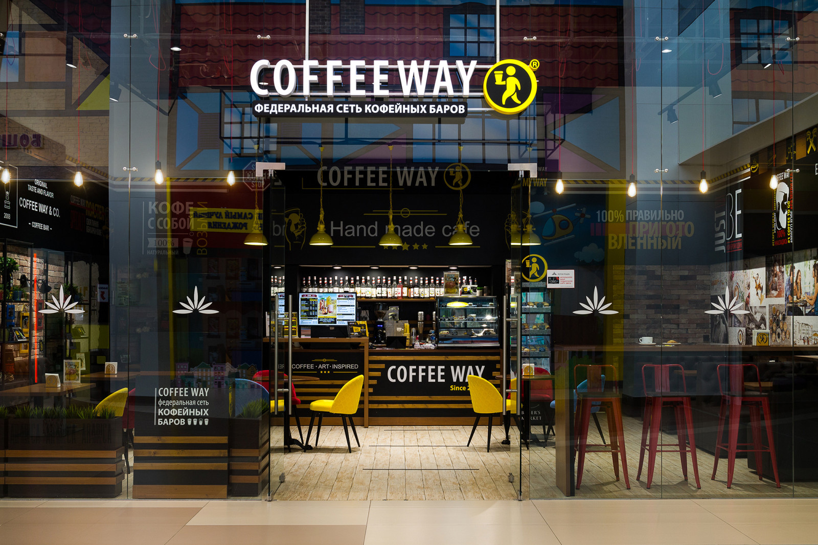 кофейня "Coffee Way"